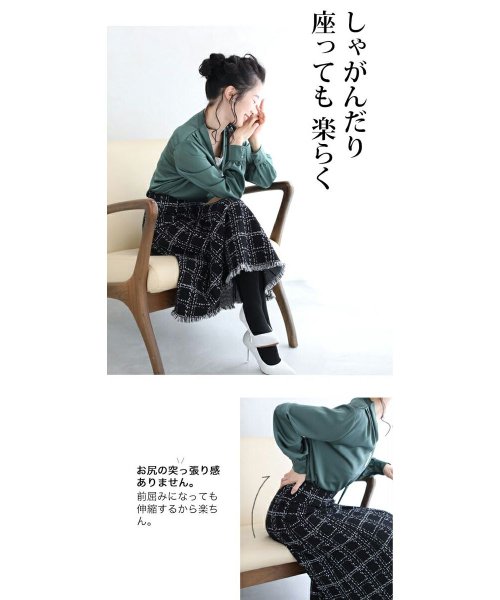 CAWAII(カワイイ)/裾フリンジが可愛いツイード風ニットミディアムスカート/img21