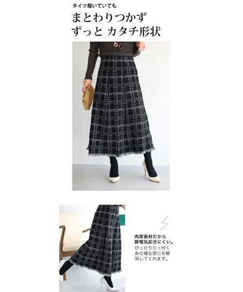 CAWAII(カワイイ)/裾フリンジが可愛いツイード風ニットミディアムスカート/img23