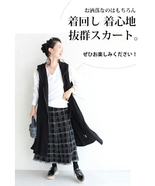 CAWAII(カワイイ)/裾フリンジが可愛いツイード風ニットミディアムスカート/img25