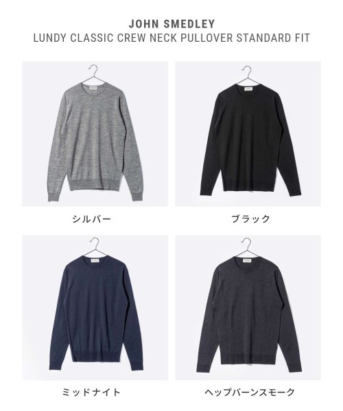 JOHN SMEDLEY(ジョンスメドレー)/ジョンスメドレー JOHN SMEDLEY LUNDY ニット メンズ 長袖 クルーネック セーター LUNDY CLASSIC CREW NECK PULLO/img02