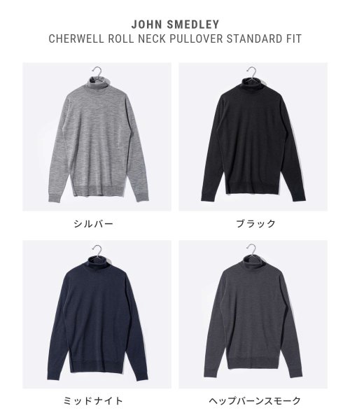 JOHN SMEDLEY(ジョンスメドレー)/ジョンスメドレー JOHN SMEDLEY CHERW ニット メンズ 長袖 タートルネック セーター CHERWELL ROLL NECK PULLOVER /img02