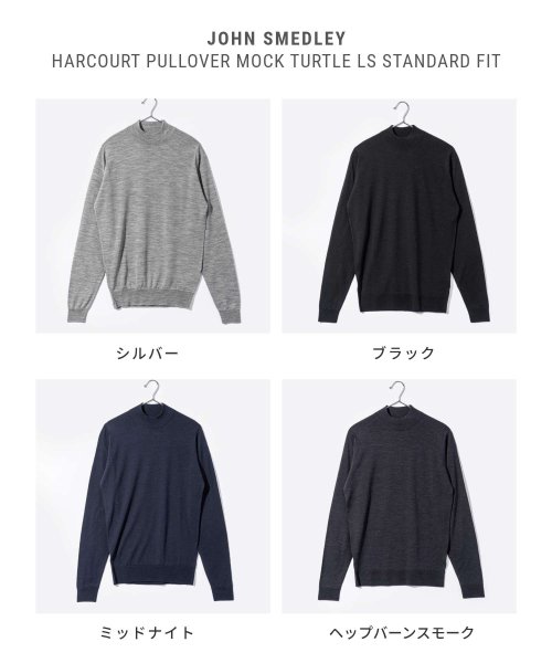 JOHN SMEDLEY(ジョンスメドレー)/ジョンスメドレー JOHN SMEDLEY HARCOURT ニット メンズ 長袖  HARCOURT PULLOVER MOCK TURTLE LS STAN/img02