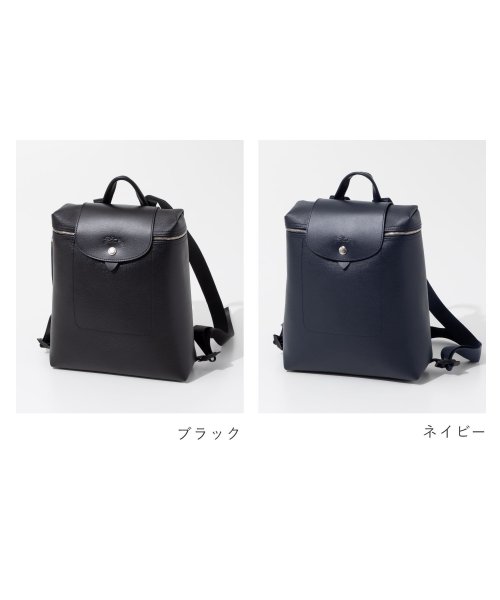 Longchamp(ロンシャン)/ロンシャン LONGCHAMP L1699 HYQ バックパック レディース バッグ リュックサック LE PLIAGE CITY/img02