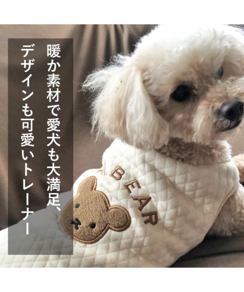 HAPPY DOG!!(はっぴーDOG！！)/犬 服 犬服 いぬ 犬の服 着せやすい トレーナー 暖か 裏起毛 前ボタン スナップボタン 袖なし キルティング/img01