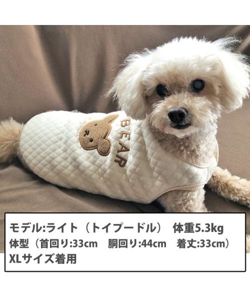 HAPPY DOG!!(はっぴーDOG！！)/犬 服 犬服 いぬ 犬の服 着せやすい トレーナー 暖か 裏起毛 前ボタン スナップボタン 袖なし キルティング/img02