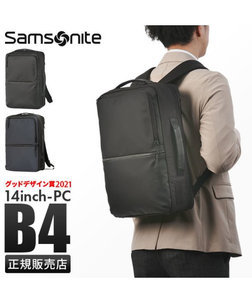 Samsonite(サムソナイト)/サムソナイト サブ－リム ビジネスリュック 2WAY B4 14インチPC Samsonite SUB－LIM/img01