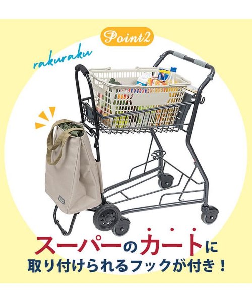 BACKYARD FAMILY(バックヤードファミリー)/コ・コロ cocoro ショッピングカートトート/img05