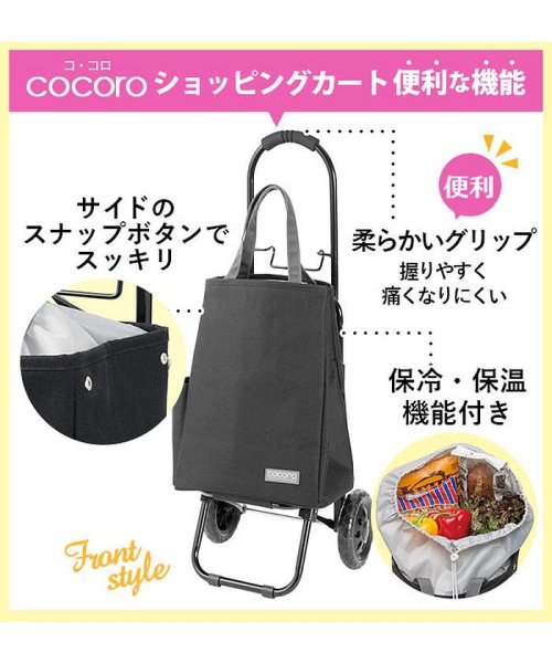 BACKYARD FAMILY(バックヤードファミリー)/コ・コロ cocoro ショッピングカートトート/img08