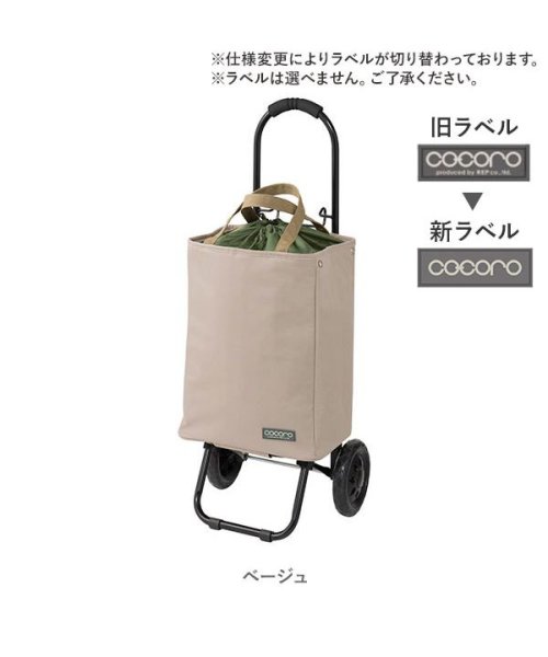 BACKYARD FAMILY(バックヤードファミリー)/コ・コロ cocoro ショッピングカートトート/img10