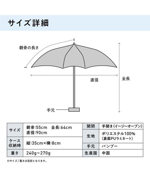 Wpc．(Wpc．)/【Wpc.公式】日傘 UVO（ウーボ）3段折 無地タッセル ミニ 55cm 完全遮光 UVカット100％ 遮熱 晴雨兼用 大きめ レディース 折り畳み傘/img15