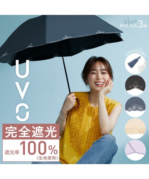 Wpc．(Wpc．)/【Wpc.公式】日傘 UVO（ウーボ）3段折 フリル ミニ 大きい 完全遮光 UVカット100％ 遮熱 晴雨兼用 折り畳み傘 母の日 母の日ギフト プレゼント/img01