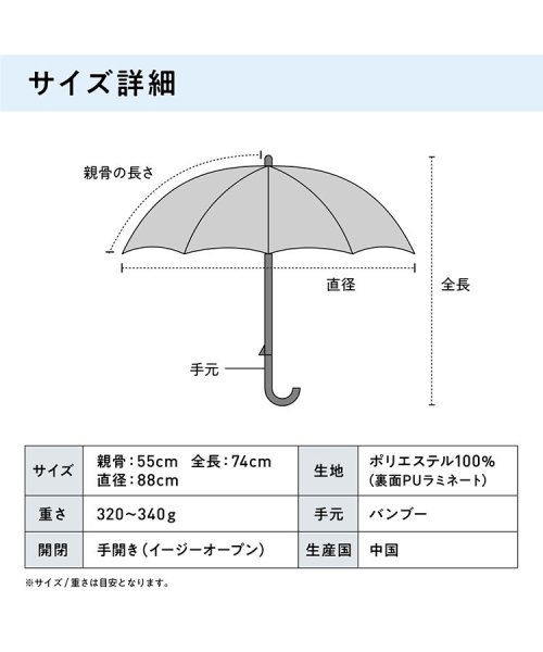 Wpc．(Wpc．)/【Wpc.公式】日傘 UVO(ウーボ) 12本骨 無地タッセル 完全遮光 UVカット100％ 遮熱 耐風 晴雨兼用 大きめ 長傘 母の日 母の日ギフト/img14