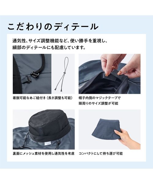 Wpc．(Wpc．)/【Wpc.公式】帽子 UVO(ウーボ) UVハット レディース ハット 遮光 遮熱 UVカット あご紐付き 折りたたみ 洗濯可能 無地 /img06