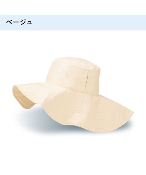 Wpc．(Wpc．)/【Wpc.公式】帽子 UVO(ウーボ) UVハット レディース ハット 遮光 遮熱 UVカット あご紐付き 折りたたみ 洗濯可能 無地 /img09