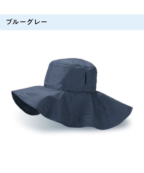 Wpc．(Wpc．)/【Wpc.公式】帽子 UVO(ウーボ) UVハット レディース ハット 遮光 遮熱 UVカット あご紐付き 折りたたみ 洗濯可能 無地 /img10