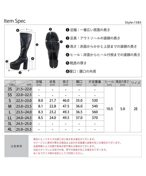 SFW(サンエーフットウェア)/10.5cmヒール ワンピース 韓国ファッション 厚底ブーツ ミドルブーツ ロングブーツ ☆1585/img15