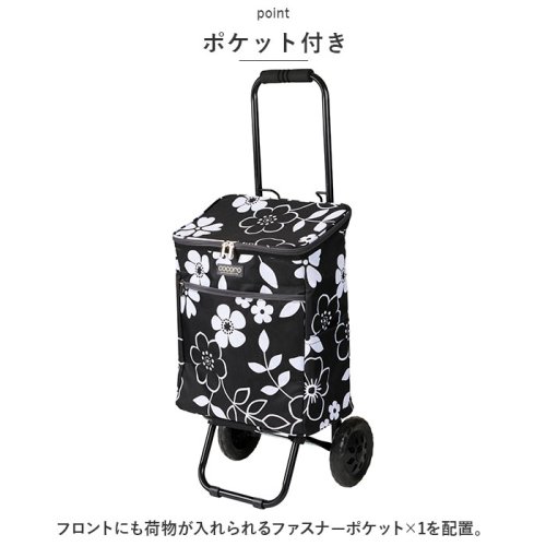 BACKYARD FAMILY(バックヤードファミリー)/コ・コロ cocoro バッグインバッグ付きカート/img08