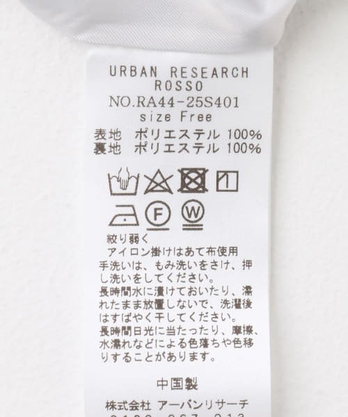 URBAN RESEARCH ROSSO(URBAN　RESEARCH　ROSSO)/カラーグラデーションプリントスカート/img21