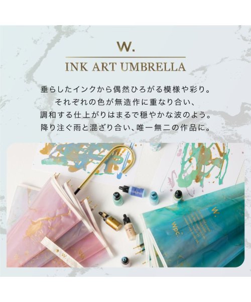 Wpc．(Wpc．)/【Wpc.公式】［ビニール傘］インクアートアンブレラ ミニ 親骨49cm 傘 レディース 雨傘 折り畳み傘 おしゃれ 可愛い 女性 通勤 通学/img01