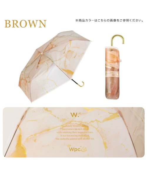 Wpc．(Wpc．)/【Wpc.公式】［ビニール傘］インクアートアンブレラ ミニ 親骨49cm 傘 レディース 雨傘 折り畳み傘 おしゃれ 可愛い 女性 通勤 通学/img05