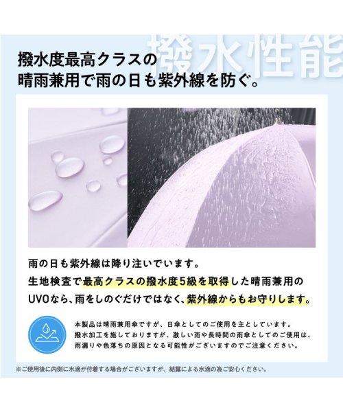 Wpc．(Wpc．)/【Wpc.公式】日傘 UVO(ウーボ) 折りたたみ 3段 フローラル 55cm 完全遮光 遮熱 UVカット100% 晴雨兼用 大きい レディース 折りたたみ傘/img07