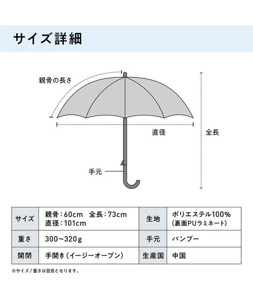 Wpc．(Wpc．)/【Wpc.公式】日傘 UVO(ウーボ) 長傘 60cm 無地タッセル 大きい 完全遮光 遮熱 UVカット100% 晴雨兼用 レディース 長傘/img14
