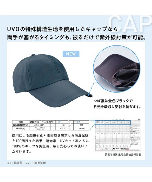 Wpc．(Wpc．)/【Wpc.公式】帽子 UVO（ウーボ）キャップ 遮光 遮熱 UVカット つば長め 撥水加工 洗濯可能 おしゃれ 可愛い 女性 レディース/img03