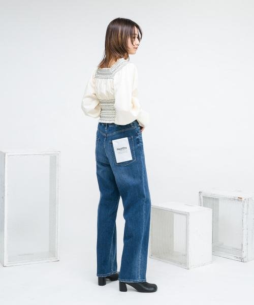 Healthy DENIM　Nuts Healthy