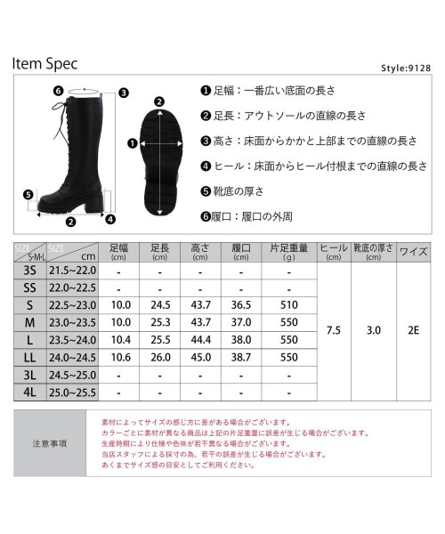 SFW(サンエーフットウェア)/7.5cmヒール ワンピース 韓国ファッション 厚底ブーツ ミドルブーツ ロングブーツ ☆9128/img16