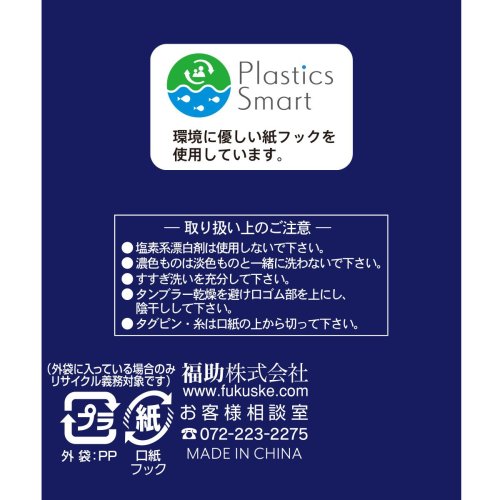 manzoku(満足)/福助 公式 ソックス クルー丈 メンズ 満足 平無地 5本指 DRY素材 つま先かかと補強 口ゴムゆったり 抗菌防臭 メンズ 紳士 男性 fukuske フクス/img06