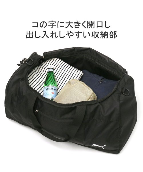 PUMA(プーマ)/プーマ ボストンバッグ 大容量 修学旅行 PUMA 軽量 50L 撥水 2WAY ショルダー 斜めがけ スポーツバッグ 2泊 3泊 シューズ収納 J20252/img06