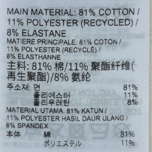 アクティブ コール ドリームブレンド ミッドレイヤー / ACTIV COLL DREAMBLEND MIDLAYER 人気・おすすめ｜安定人気・収納便利におすすめ 丁寧対応 配送追跡可 国内発送・保証制度対応