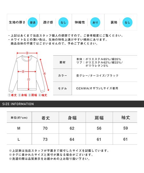 LUXSTYLE(ラグスタイル)/グラフィック発泡プリント裏起毛トレーナー/トレーナー メンズ スウェット 裏起毛 発泡プリント ビッグシルエット グラフィティ/img30