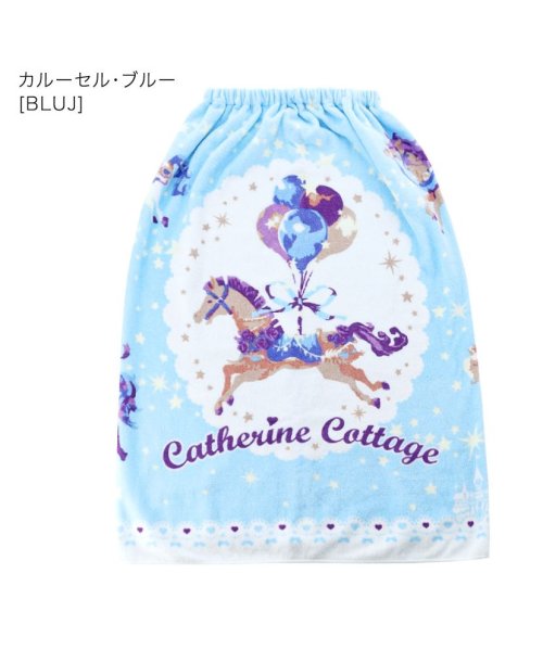 Catherine Cottage(キャサリンコテージ)/お着替えラップタオル/img38
