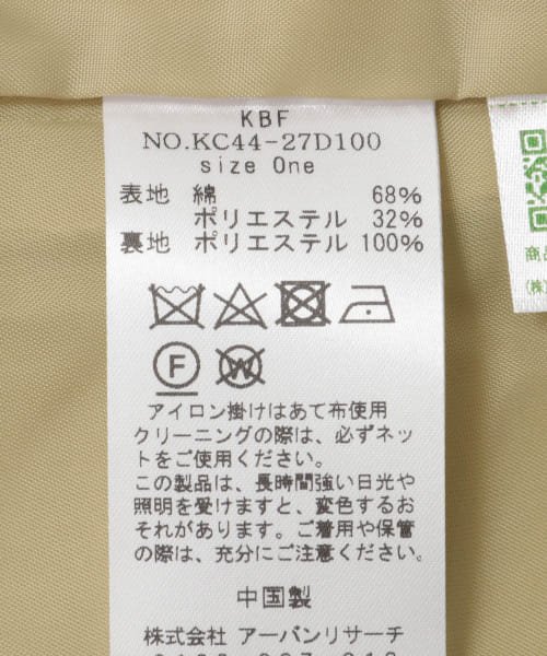 KBF(ケービーエフ)/立体スリーブデザインコート/img17