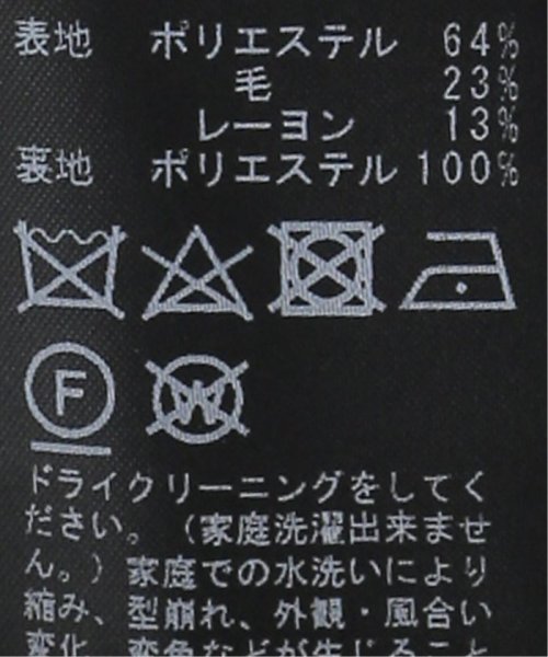 ハイブリッドカルゼ2Bジャケット Spick