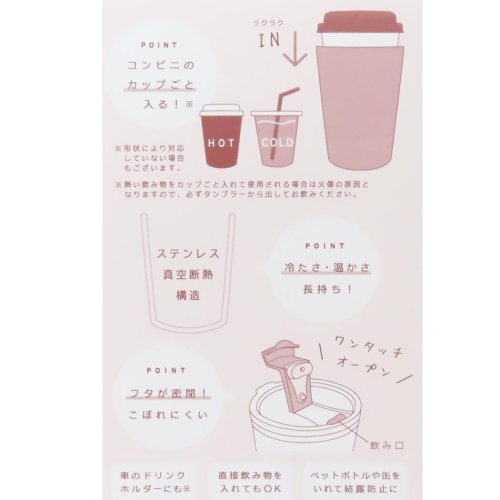 ミリミリ 保温保冷コップ 蓋付きステンレスタンブラー 380ml シマエナガ クーリア プレゼント かわいい グッズ