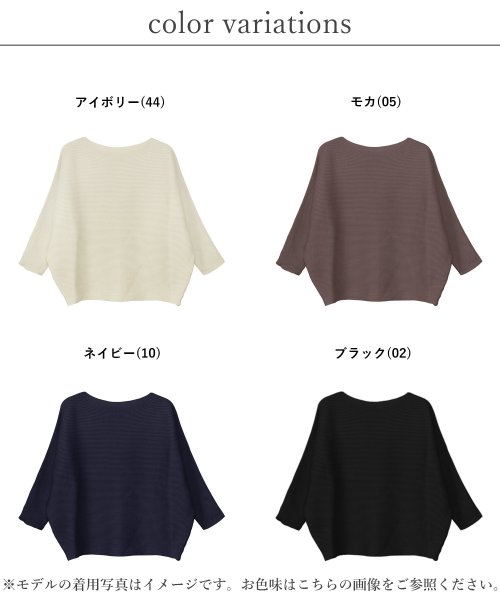綿ニット　リブドルマンプルオーバー　 春ニット　リブニット　ボートネック　ゆったり