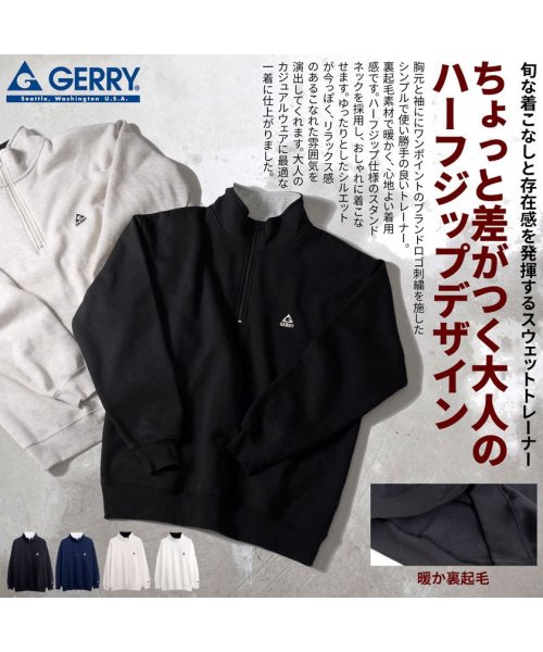 SB Select(エスビーセレクト)/GERRY 胸裏起毛ワンポイント刺繍ハーフZIP長袖トレーナー/img01