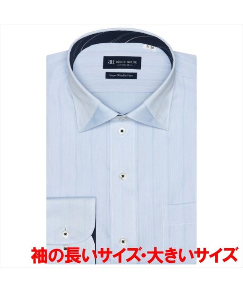 TOKYO SHIRTS(TOKYO SHIRTS)/【超形態安定・大きいサイズ】  ワイドカラー 長袖 ワイシャツ/img02