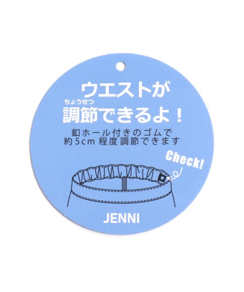 JENNI love(ジェニィラブ)/【セットアップ着用可】【ウエスト調整可能】ツイードスカパン/img19