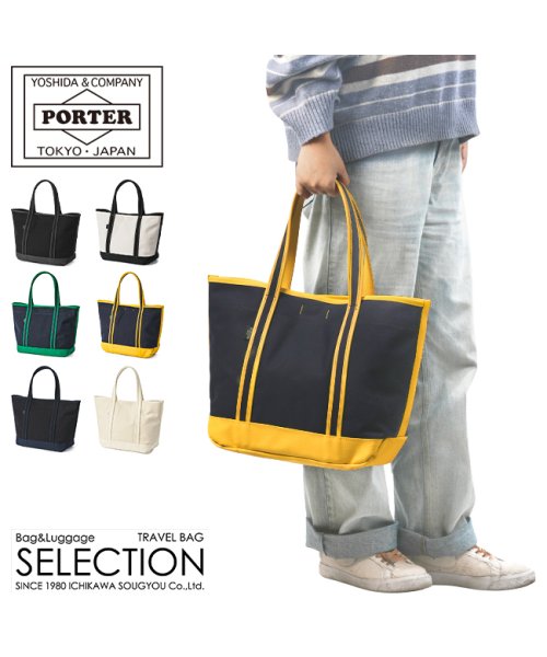 PORTER(ポーター)/ポーター ボーイフレンドトート トートバッグ(M) 739－08514 739－18514 吉田カバン 大容量 レディース キャンバス PORTER/img01