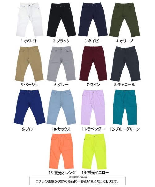 TopIsm(トップイズム)/ゴルフパンツ メンズ クロップドパンツ ストレッチ ゴルフウェア ハーフパンツ チノパン ショートパンツ スポーツウェア 無地 7分丈 大きいサイズ/img20