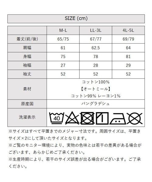 atONE(アットワン)/裏起毛リブタートルネックプルオーバー レディース 大きいサイズ M L LL 3L 4L 5L 黒 カーキ オートミール/img36