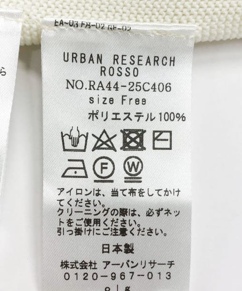 URBAN RESEARCH ROSSO(URBAN　RESEARCH　ROSSO)/立体ホールコクーンニットスカート/img25