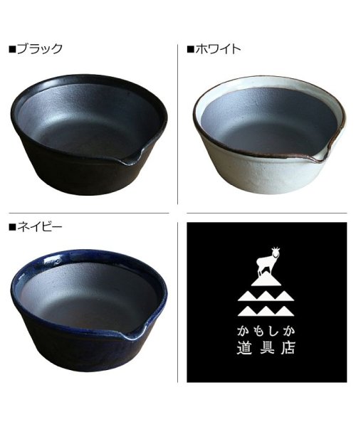 KAMOSHIKA　DOUGUTEN(かもしか道具店)/ かもしか道具店 すり鉢 溝のない 日本製 すりバチ 単品 OR－60－001/img02