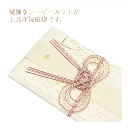 Tomoko Hayashi のし袋 tomokoレースの祝儀袋 さくら クローズピン 金封 ご祝儀袋 お祝い袋 グッズ