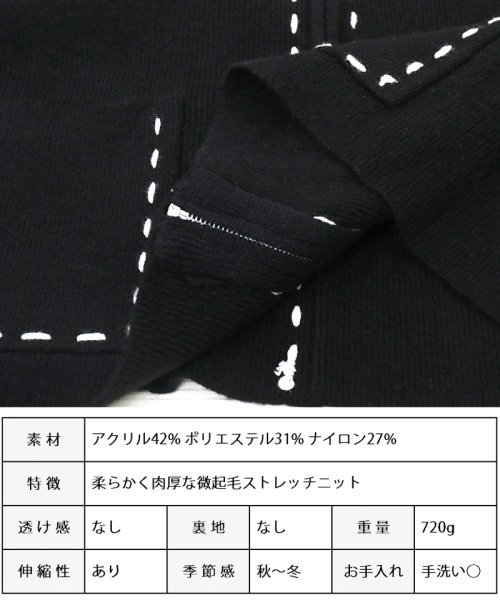  GROWINGRICH(グローウィングリッチ)/【セットアップ対応商品】アルパカタッチステッチ刺繍ニットブルゾン[231023]/img09