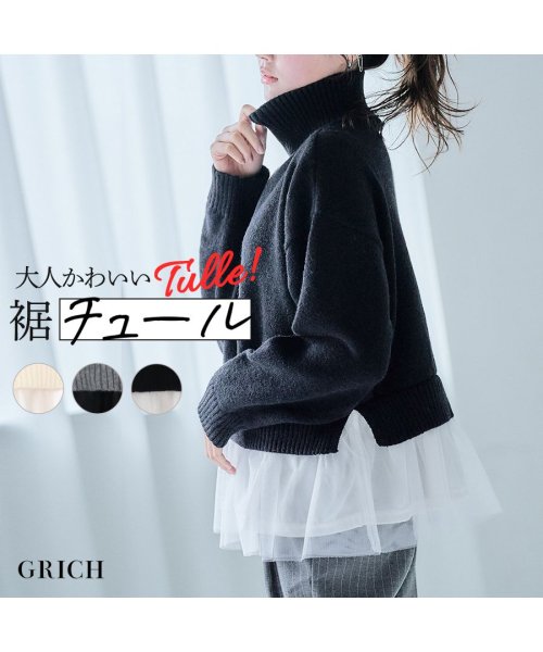  GROWINGRICH(グローウィングリッチ)/裾チュールレイヤードニットプルオーバー[231029]/img01