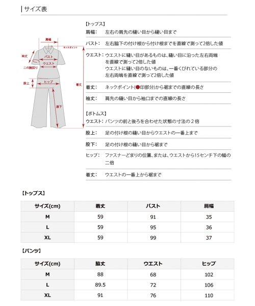 結婚式 パンツドレス 結婚式